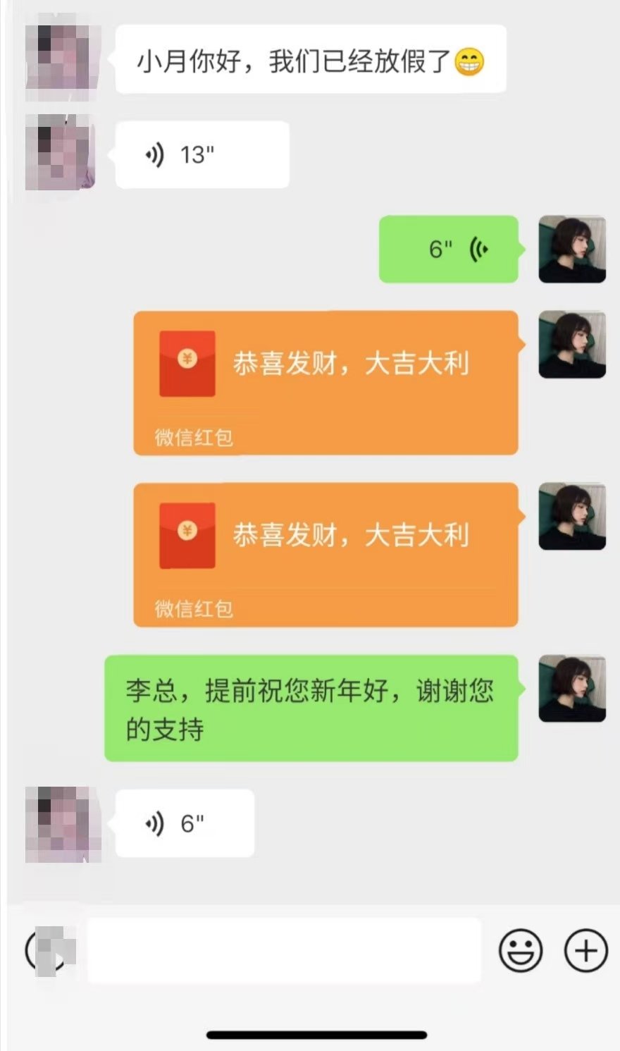 在此感谢大家这几年的支持与陪伴